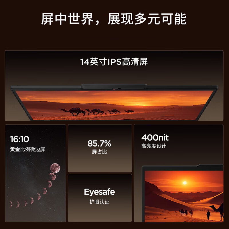 Thinkpad  T14 AMD 笔记本 联想轻薄工程师笔记本 R7 PRO 8840U 16G 512G IPS高色域屏 商务办公 AI生态 21MCA002CD 计价单位:台