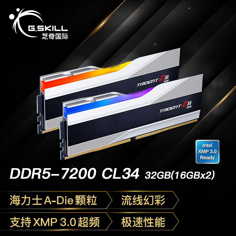 芝奇  F5-7200J3445G16GX2-TZ5RS 台式机内存条 32GB(16Gx2) DDR5 7200 -幻锋戟RGB灯条(科技银)/Intel XMP/C34 计价单位:组