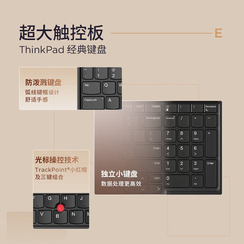 Thinkpad E16 2025 笔记本电脑 联想 可选CAD3D绘图专业画图设计师移动图形工作站工程师开发商务办公手提电脑 09CD Ultra5-125H 16G 512G 预装office 21MAA009CD 计价单位:台 Thinkpad E16 2025 笔记本电脑 联想 可选CAD3D绘图专业画图设计师移动图形工作站工程师开发商务办公手提电脑 09CD Ultra5-125H 16G 512G 预装office 21MAA009CD 计价单位:台