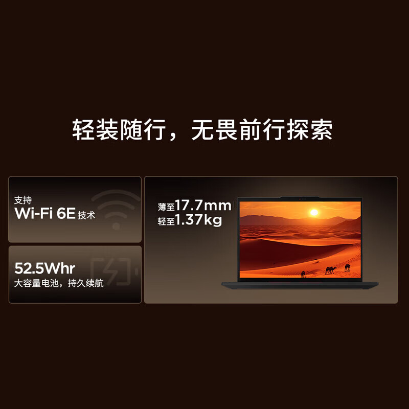 Thinkpad  T14 AMD 笔记本  联想轻薄工程师笔记本 R7 PRO 8840U 32G 1T IPS高色域屏 商务办公本 AI生态 21MCA003CD 计价单位:台