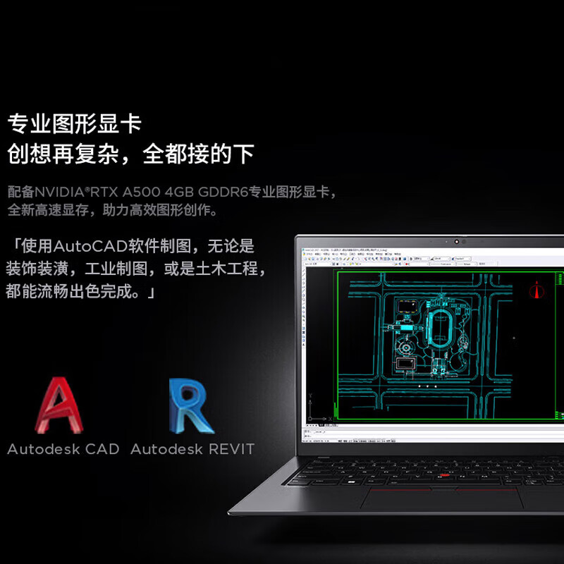 Thinkpad  P14s 工作站  联想14英寸高性能AI PC商务笔记本轻薄设计师工作站 i7-1360P 2.2K超清屏【00CD】 16G内存 512G固态 A500 4G独显 21HFA00 计价单位:台