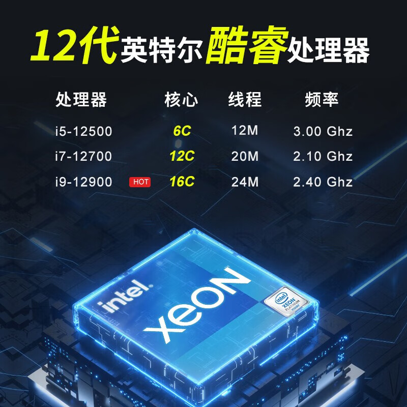 联想 Lenovo K-C2 工作站 I9-12900/8G/256G SSD/无光驱/集成/500W/WIN11H/USB键鼠/Q670主板/17L机箱/23.8液晶 计价单位:组