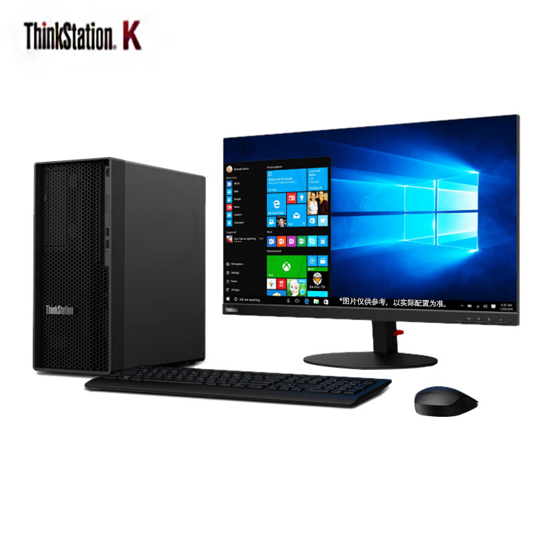 联想Thinkplus  K-C3 台式工作站 I7-13700/16G/1T SSD/USB键鼠/500W/云教室/WIN11 HOME/23.8液晶 计价单位:台
