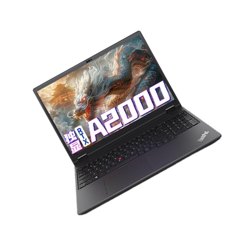 Thinkpad  P16v 移动工作站 CAD画图三维建模设计师用移动图形工作站ibm联想笔记本电脑 Ultra7-155H 32G 1T A2000 官方标配 21KXA003CD  计价单位:台