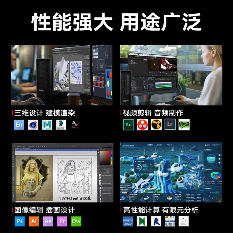 联想Thinkplus  K-C3 台式工作站 I5-14500/8G DDR5/2T/无光驱/集显/USB键盘鼠标/300W /智能云教室/DOS/23.8液晶 计价单位:台