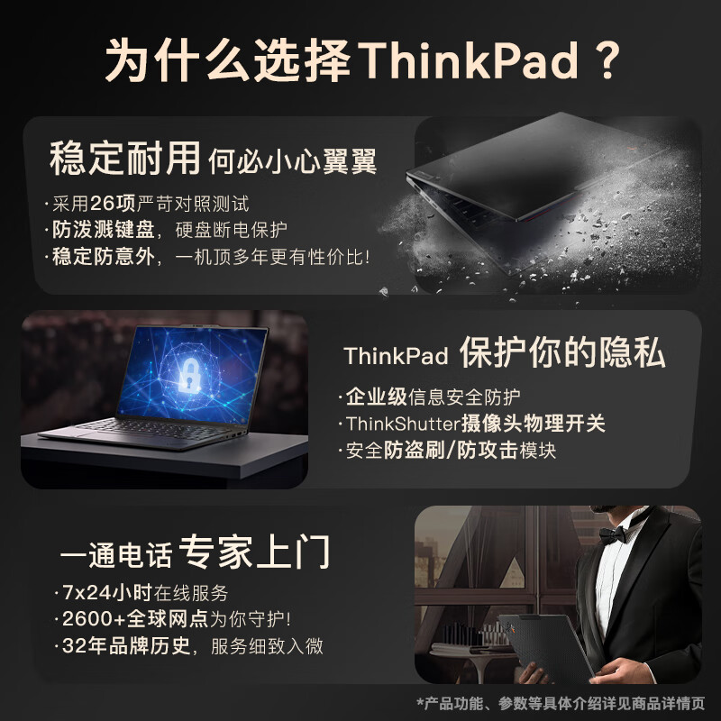 Thinkpad P16 工作站 16英寸轻薄 标压高性能移动图形工作站 联想笔记本电脑 I7-14700HX 2.5K屏 RTXA2000 标配:高色域 标压处理器 图形显卡 21FAA04SCD 计价单位:台 Thinkpad P16 工作站 16英寸轻薄 标压高性能移动图形工作站 联想笔记本电脑 I7-14700HX 2.5K屏 RTXA2000 标配:高色域 标压处理器 图形显卡 21FAA04SCD 计价单位:台