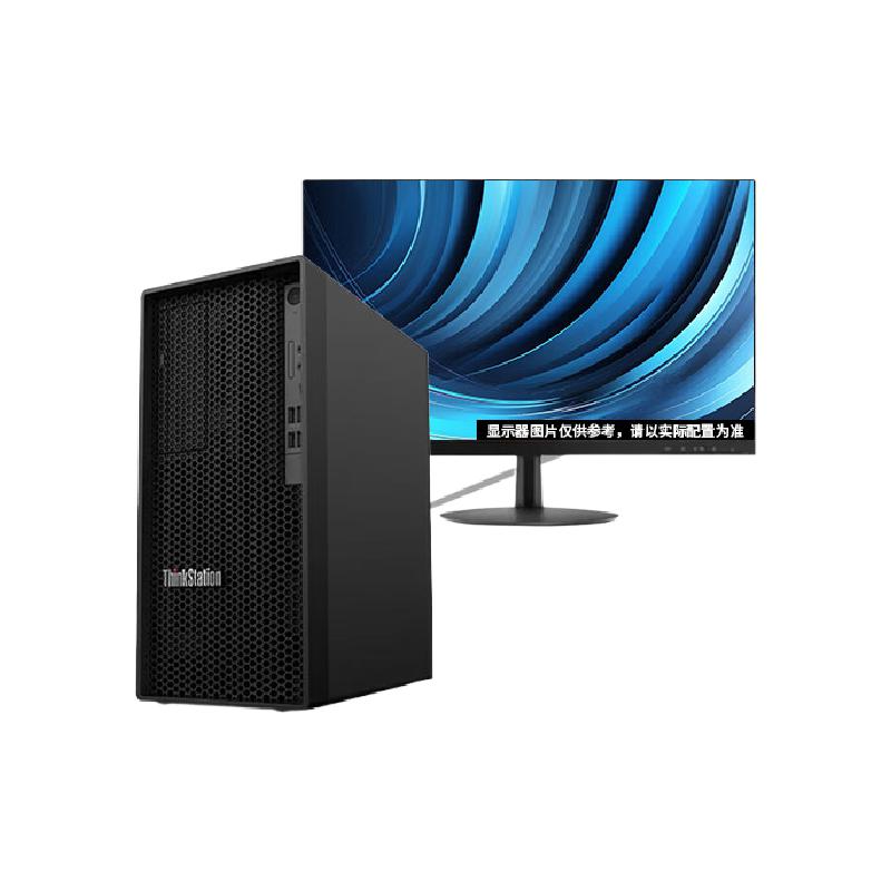 联想Thinkplus  K-C2 工作站 I9-13900/8G/1T/USB键鼠/300W/DOS/3年上门/USB键鼠/Q670主板/17L机箱/23.8液晶 计价单位:组