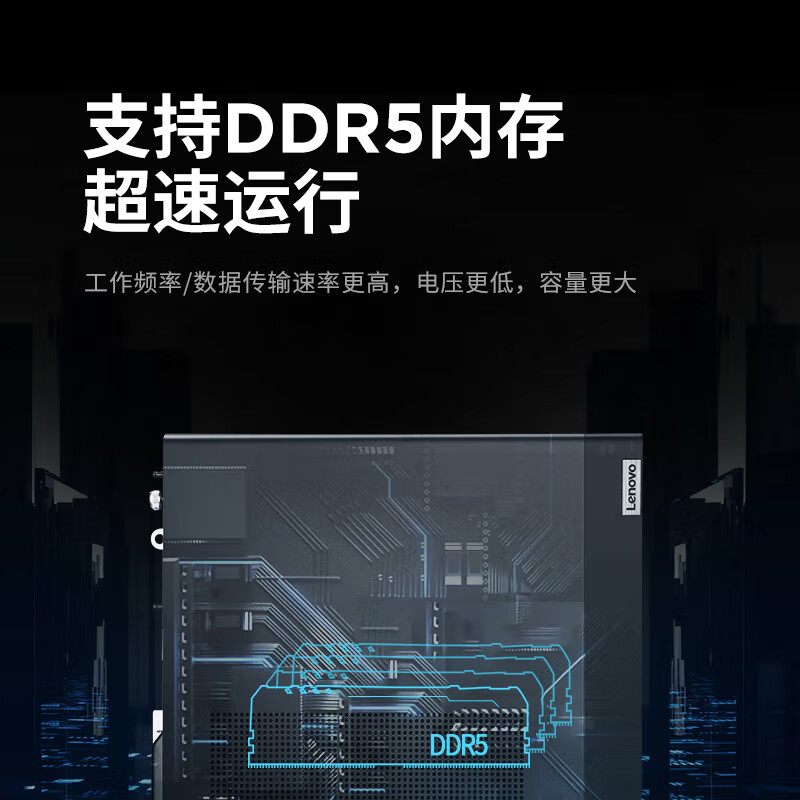 联想Thinkplus  K-C3 台式工作站 I5-14500/8G DDR5/2T/无光驱/集显/USB键盘鼠标/300W /智能云教室/DOS/23.8液晶 计价单位:台