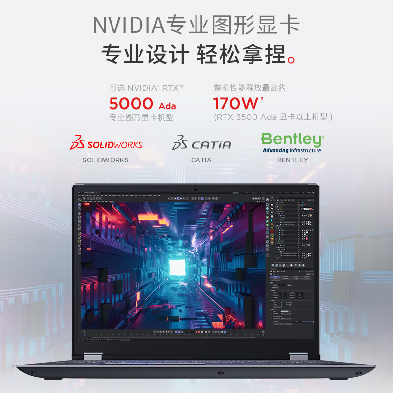 Thinkpad P16 工作站 16英寸轻薄 标压高性能移动图形工作站 联想笔记本电脑 I7-14700HX 2.5K屏 RTXA2000 标配:高色域 标压处理器 图形显卡 21FAA04SCD 计价单位:台 Thinkpad P16 工作站 16英寸轻薄 标压高性能移动图形工作站 联想笔记本电脑 I7-14700HX 2.5K屏 RTXA2000 标配:高色域 标压处理器 图形显卡 21FAA04SCD 计价单位:台