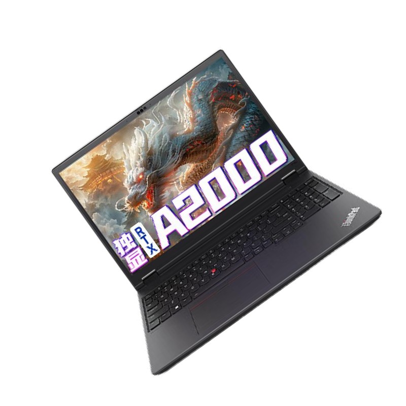 Thinkpad  P16v 移动工作站 CAD画图三维建模设计师用移动图形工作站ibm联想笔记本电脑 Ultra9-185H 32G 1T A3000 官方标配21KXA00CCD 计价单位:台