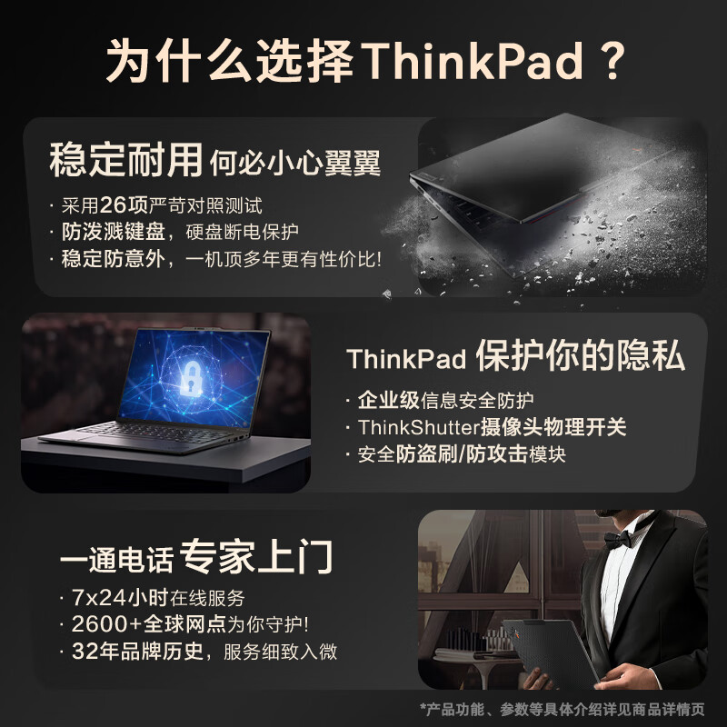 Thinkpad  P16 工作站 笔记本电脑16英寸高性能图形3D设计剪辑建模 06CD】i7-13700HX RTXA3500 32G内存 2TB高速固态硬盘 21FAA006CD 计价单位:台
