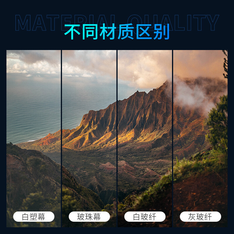 红叶  100英寸 玻珠幕布 16:10电动  计价单位:块