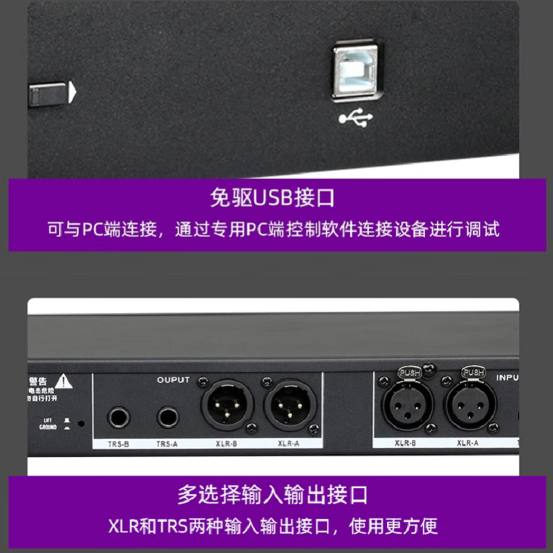 得胜 TAKSTAR FB-224N 自动反馈抑制处理器 会议演出演讲报告会 计价单位:台