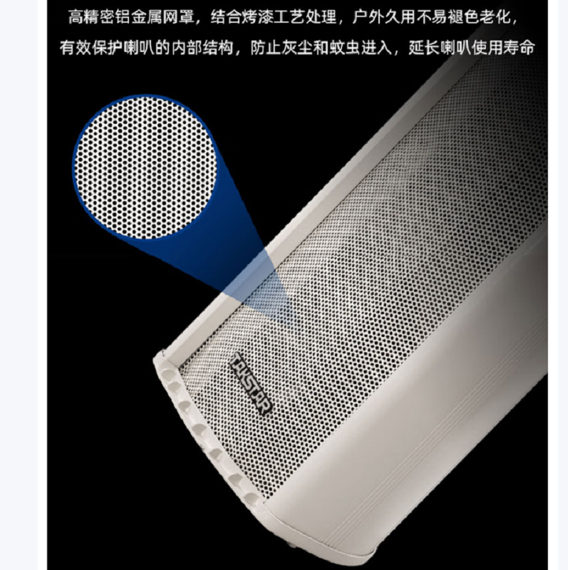 得胜 TAKSTAR EBS-824 防水音柱 防水防潮防尘密封性强高保真音质 安装简易 计价单位:只