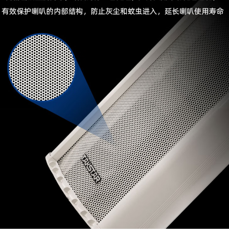 得胜 TAKSTAR EBS-836 防水音柱 防水防潮防尘密封性强高保真音质 安装简易 计价单位:只