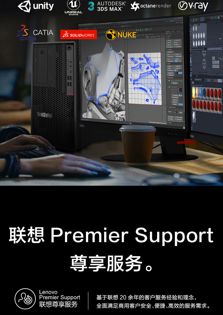 阳光校采 - 专业财务采购平台