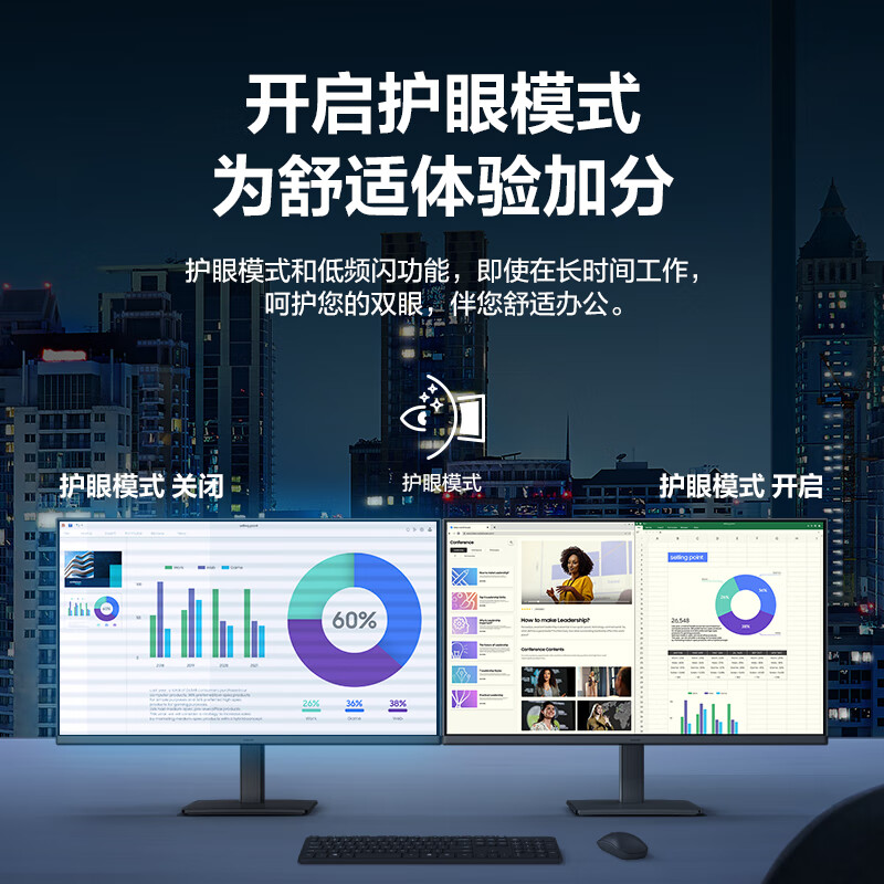 三星 SAMSUNG S27D300 电脑显示器 27英寸 计价单位:台