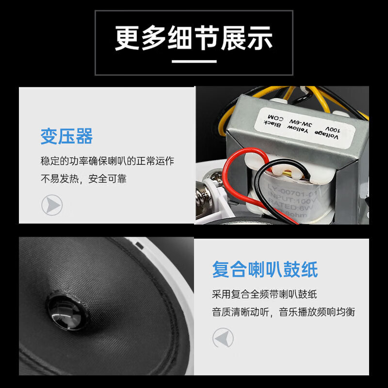 得胜 TAKSTAR EBS-12C 天花喇叭 吸顶喇叭广播系统 安装方便 计价单位:台