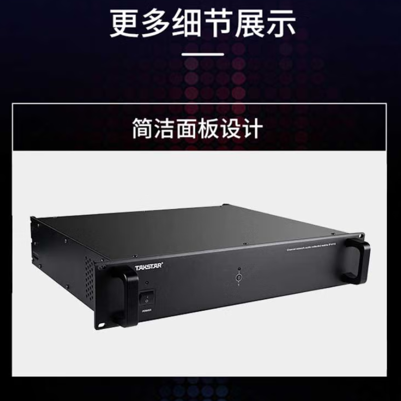 得胜 TAKSTAR IP-01G 网络音频采集器 单路IP音频采集器 计价单位:个