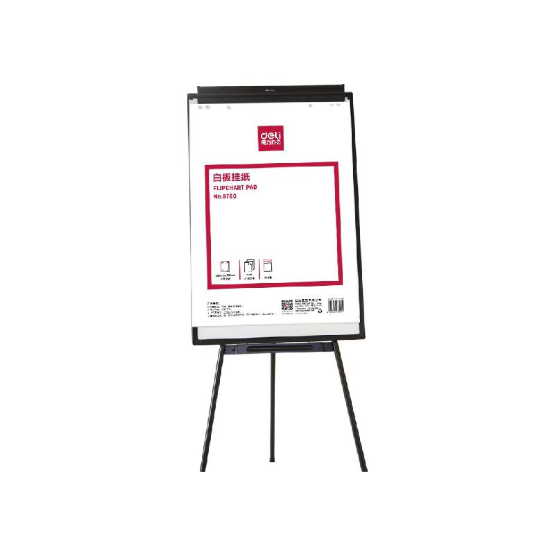 得力 deli 8780 白板配件白板纸 810*580mm 50张/包 计价单位:包