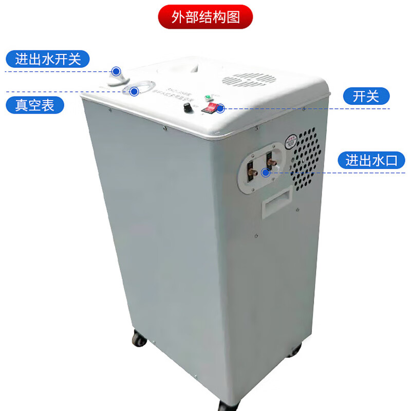 海斯迪克  HKCL-973 循环水真空泵 实验室多用抽滤减压蒸馏泵 SHZ-95B五抽头 计价单位:个