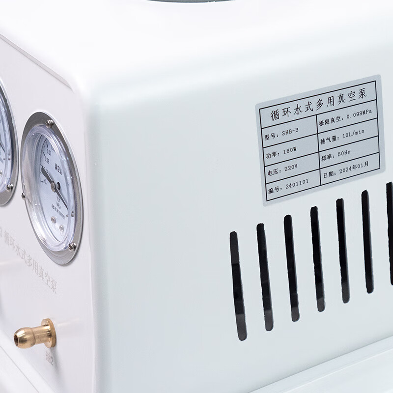 海斯迪克  HKCL-973 循环水真空泵 实验室多用抽滤减压蒸馏泵 SHB-3防腐双表双抽 计价单位:个