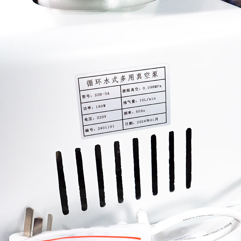 海斯迪克  HKCL-973 循环水真空泵 实验室多用抽滤减压蒸馏泵 SHB-3A不锈钢双表双抽 计价单位:个