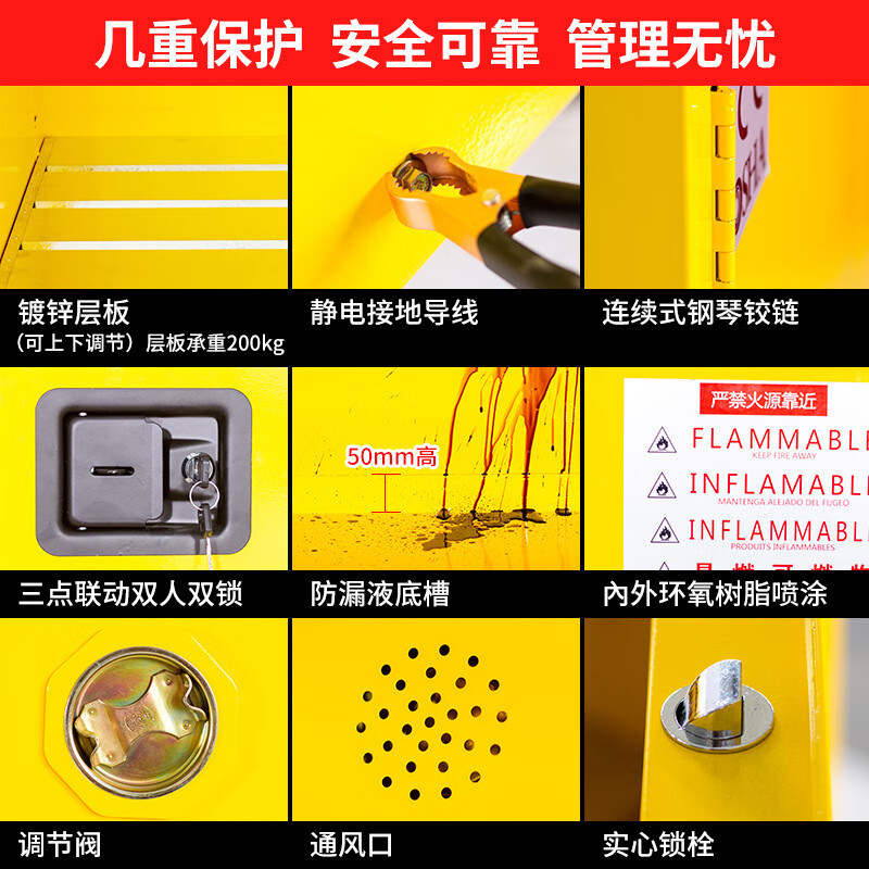 海斯迪克  HKCL-977 防爆柜 工业化学品安全柜 实验室易燃液体储存柜 45加仑黄色 计价单位:个