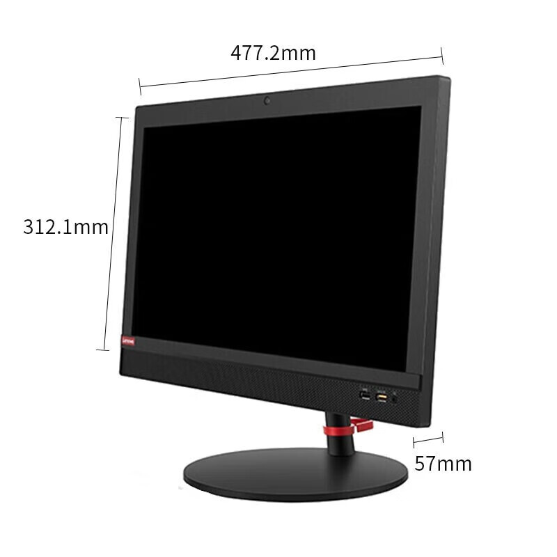联想 Lenovo 启天A530 一体机电脑 R3-4300/8G/256G/集成/19.5/WIN11 云教室 计价单位:套