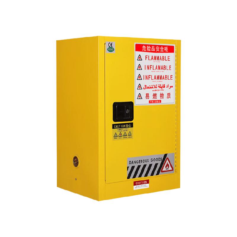 海斯迪克  HKCL-977 防爆柜 工业化学品安全柜 实验室易燃液体储存柜 12加仑黄色 计价单位:个