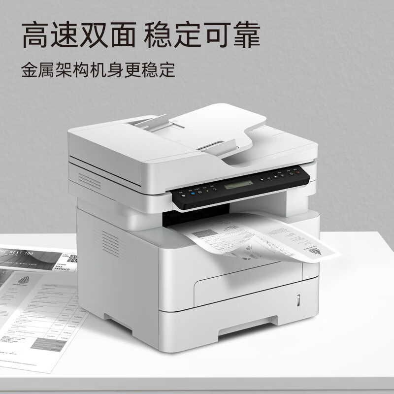 惠普 HP 323sdnw 激光无线自动双面打印机  计价单位:台