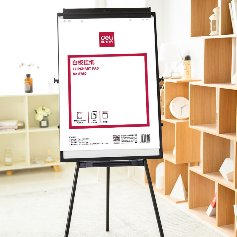 得力 deli 8780 白板配件白板纸 810*580mm 50张/包 计价单位:包