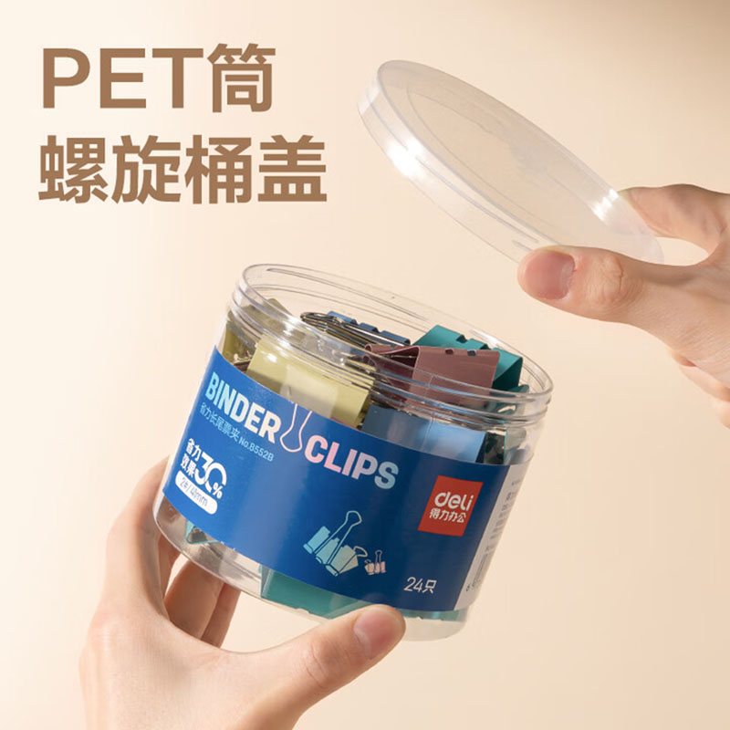 得力 deli 8552B 长尾票夹 41mm 大号 彩色 24只/筒 计价单位:筒 得力 deli 8552B 长尾票夹 41mm 大号 彩色 24只/筒 计价单位:筒