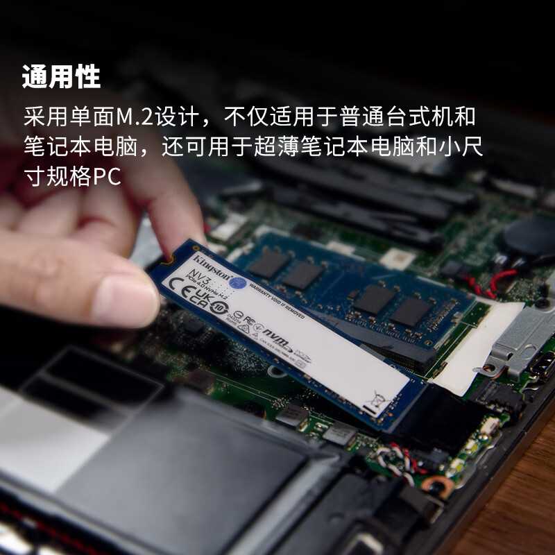 金士顿 KINGSTON 500G SSD固态硬盘 M.2(NVMe PCIe 4.0×4) NV3系列 读速5000MB/s 计价单位:个 金士顿 KINGSTON 500G SSD固态硬盘 M.2(NVMe PCIe 4.0×4) NV3系列 读速5000MB/s 计价单位:个