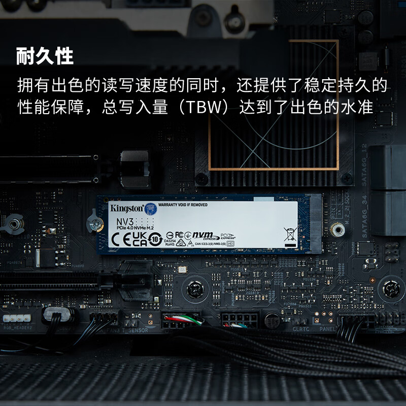 金士顿 KINGSTON 500G SSD固态硬盘 M.2(NVMe PCIe 4.0×4) NV3系列 读速5000MB/s 计价单位:个 金士顿 KINGSTON 500G SSD固态硬盘 M.2(NVMe PCIe 4.0×4) NV3系列 读速5000MB/s 计价单位:个
