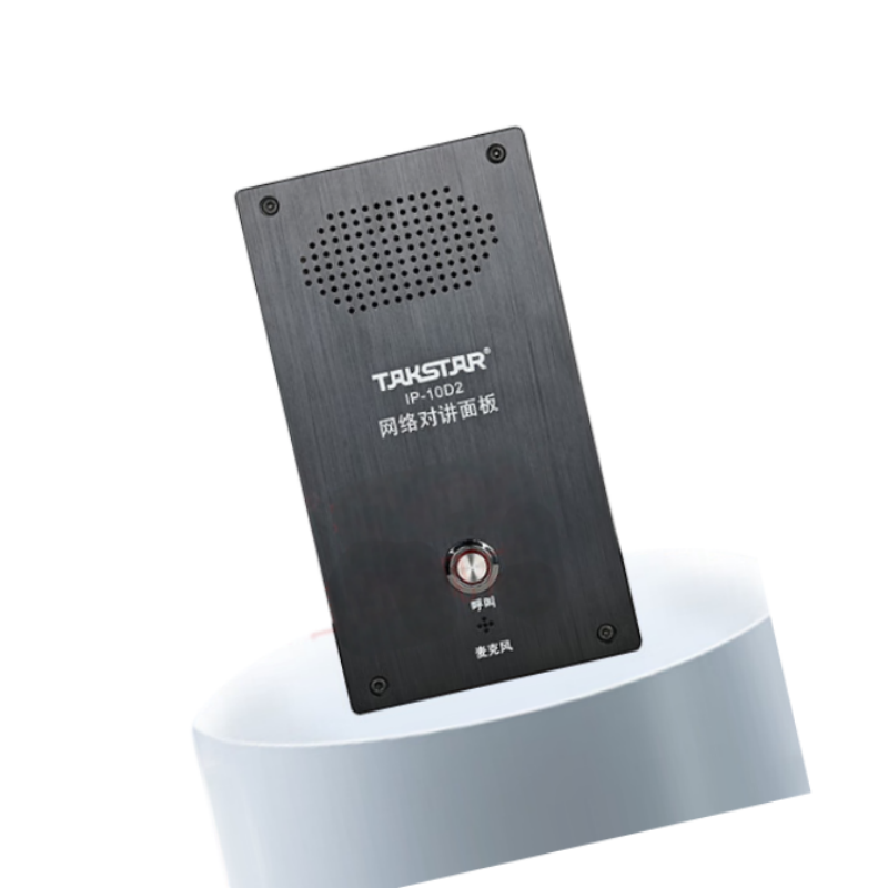 得胜 TAKSTAR IP-10D2 网络广播对讲面板 计价单位:个