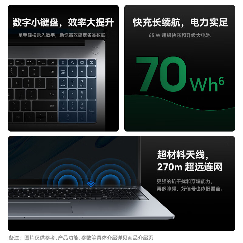 华为 HUAWEI Hi MateBook D 16系列 智选笔记本电脑 高性能酷睿处理器Core 5 16G 1T 计价单位:台 华为 HUAWEI Hi MateBook D 16系列 智选笔记本电脑 高性能酷睿处理器Core 5 16G 1T 计价单位:台