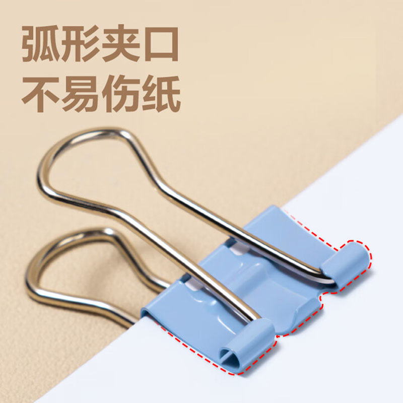 得力 deli 8552B 长尾票夹 41mm 大号 彩色 24只/筒 计价单位:筒 得力 deli 8552B 长尾票夹 41mm 大号 彩色 24只/筒 计价单位:筒