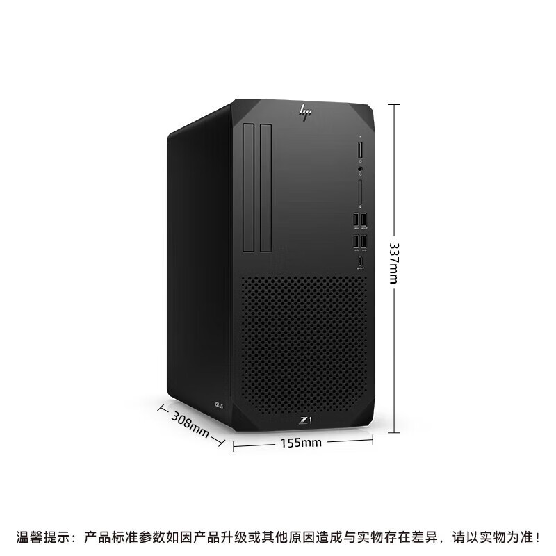惠普 HP Z1 G9 图形设计师台式机 i7-14700/16G/512G SSD+2T SATA/4060 8G独显/Win11H 计价单位:台