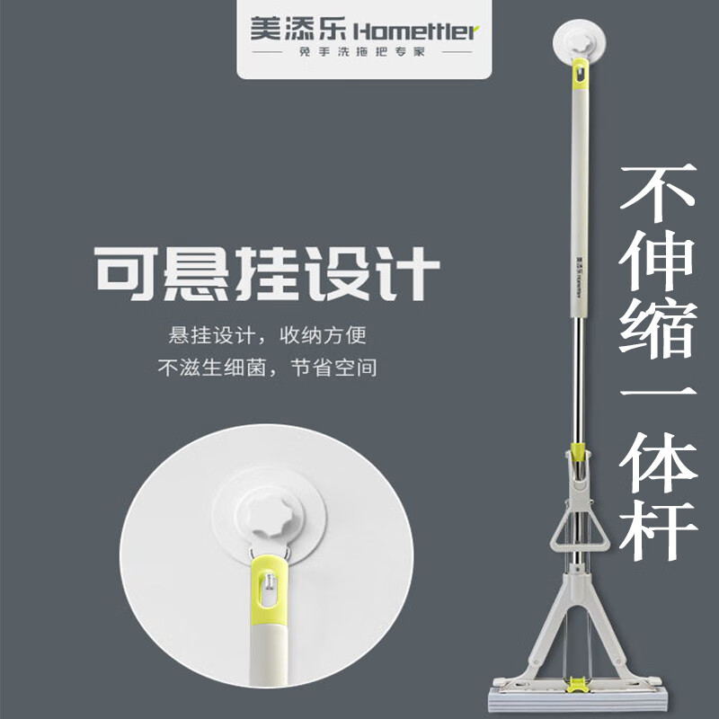 美添乐  冷锋28cm 拖把  2个头 计价单位:套
