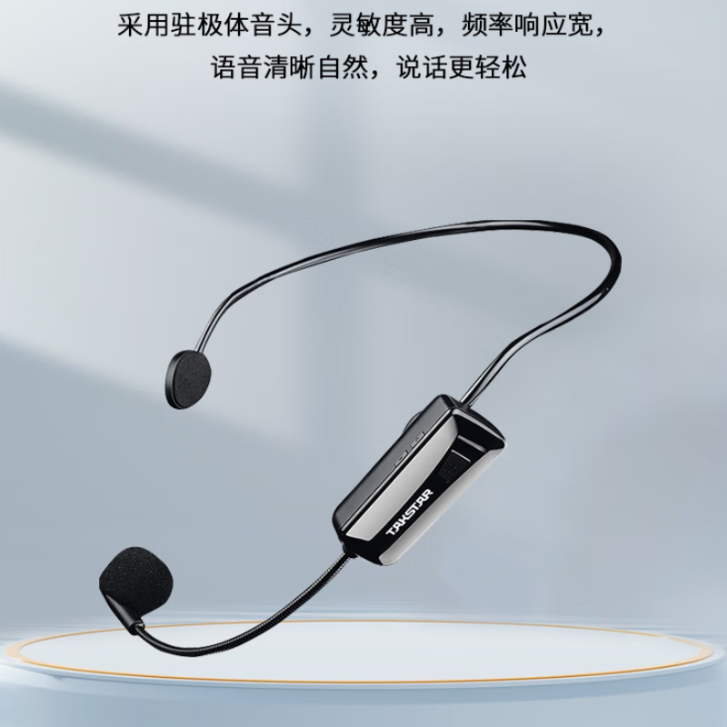 得胜 TAKSTAR SP-16P 无线头戴麦克风 红外线对频 不受限对频器随走随用（需搭配SP系列使用） 计价单位:只