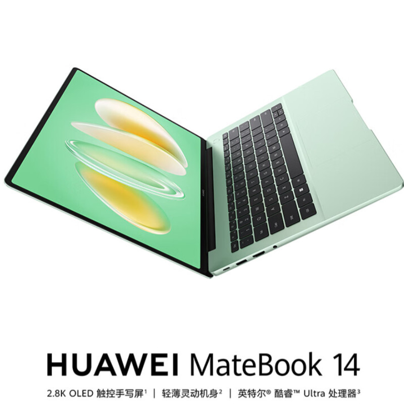 华为 HUAWEI MateBook 14 笔记本电脑 2024 酷睿Ultra笔记本-FLMH-32 (14寸 U7-155H+32G+1TB)触屏 原野绿 计价单位:台 华为 HUAWEI MateBook 14 笔记本电脑 2024 酷睿Ultra笔记本-FLMH-32 (14寸 U7-155H+32G+1TB)触屏 原野绿 计价单位:台