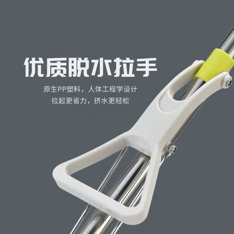 美添乐  冷锋28cm 拖把  2个头 计价单位:套
