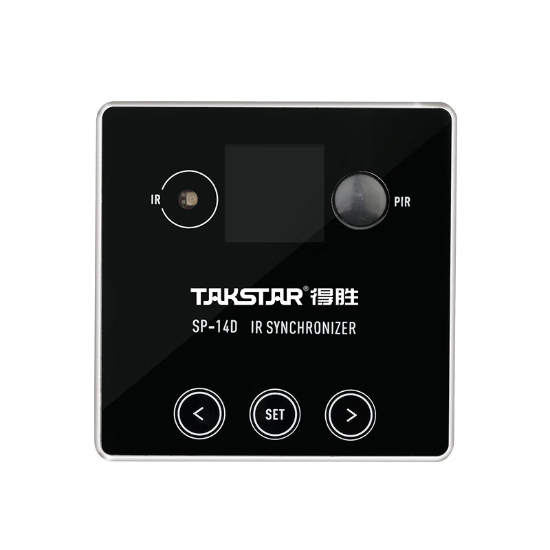 得胜 TAKSTAR SP-14D 红外对频主机 红外人体感应对频连接 不串频不干扰（需搭配SP系列产品使用） 计价单位:台