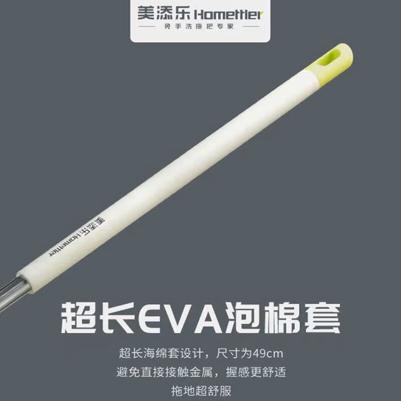 美添乐  冷锋28cm 拖把  2个头 计价单位:套