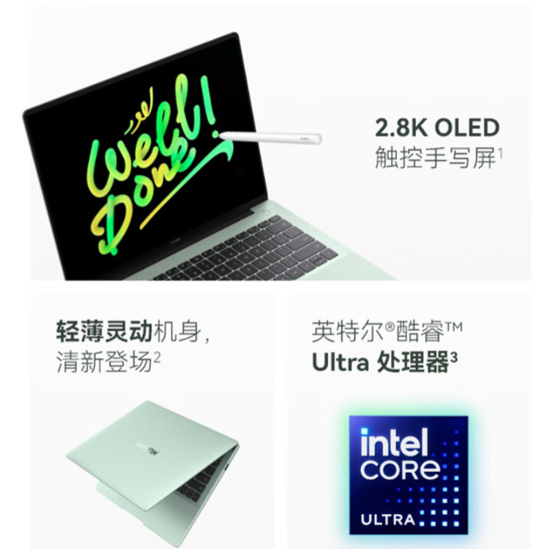 华为 HUAWEI MateBook 14 笔记本电脑 2024 酷睿Ultra笔记本-FLMH-32 (14寸 U7-155H+32G+1TB)触屏 原野绿 计价单位:台 华为 HUAWEI MateBook 14 笔记本电脑 2024 酷睿Ultra笔记本-FLMH-32 (14寸 U7-155H+32G+1TB)触屏 原野绿 计价单位:台