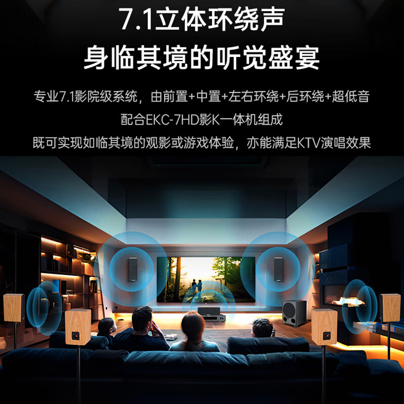 得胜 TAKSTAR EKC EKC系列音响音箱组合 7.1立体声道环绕 功放低音炮 计价单位:套 得胜 TAKSTAR EKC EKC系列音响音箱组合 7.1立体声道环绕 功放低音炮 计价单位:套