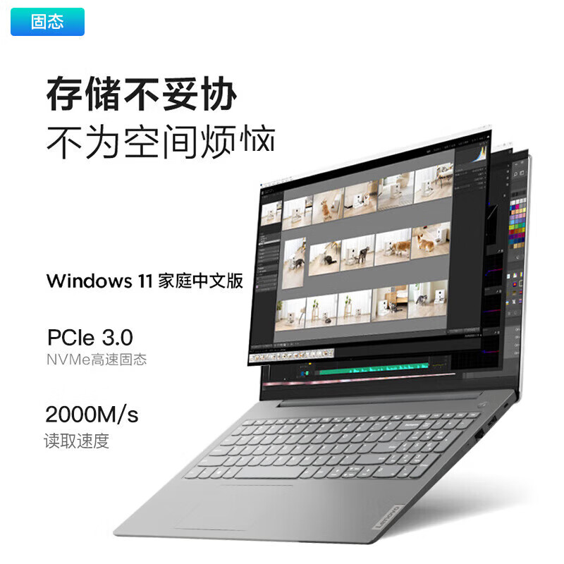 联想 Lenovo 83FU0005CD 笔记本电脑 V15高性能酷睿i5 超轻薄本 商用手提本 V15 标配：i5-13420H 16G 512G 锐炬Xe显卡 IPS全高清屏 计价单位:台