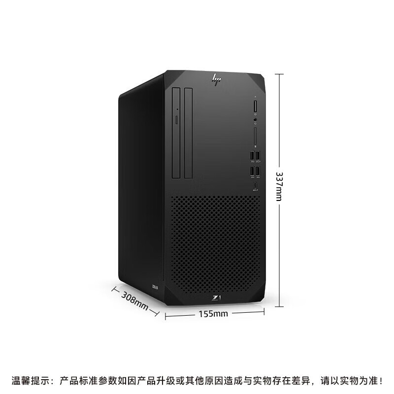 惠普 HP Z1 G9 图形设计师台式机 i7-14700/16G/512G SSD/集成显卡/Win11H/DVDRW 计价单位:台 惠普 HP Z1 G9 图形设计师台式机 i7-14700/16G/512G SSD/集成显卡/Win11H/DVDRW 计价单位:台