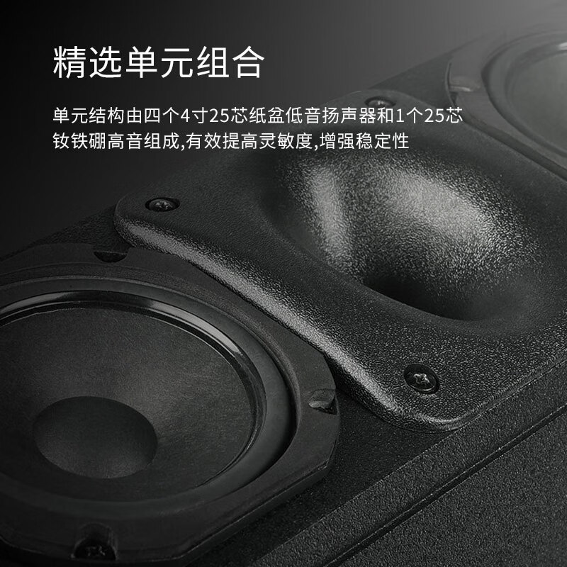 得胜 TAKSTAR ESC-044 音柱 室内演艺音箱 HIFI壁挂式音响 会议室多功能厅大型商场 黑色 计价单位:套